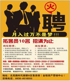 秦安即時(shí)便民信息第762期 技術(shù)轉(zhuǎn)讓專項(xiàng)服務(wù)指南