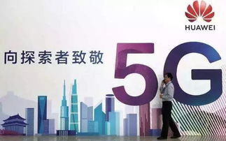 華為的格局與遠(yuǎn)見 為何“培養(yǎng)對手”可能是一種更高明的競爭策略