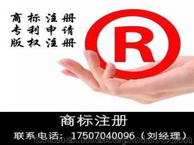 南康注冊價格 南康注冊批發 南康注冊廠家