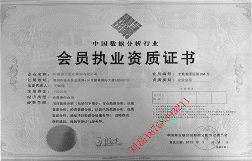 阿克蘇地區產品可行性研究報告 項目立項申請報告編寫公司