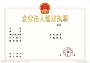 股權(quán)投資基金公司注冊(cè)要求